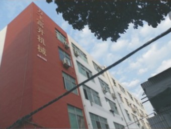 6 6/公司形象